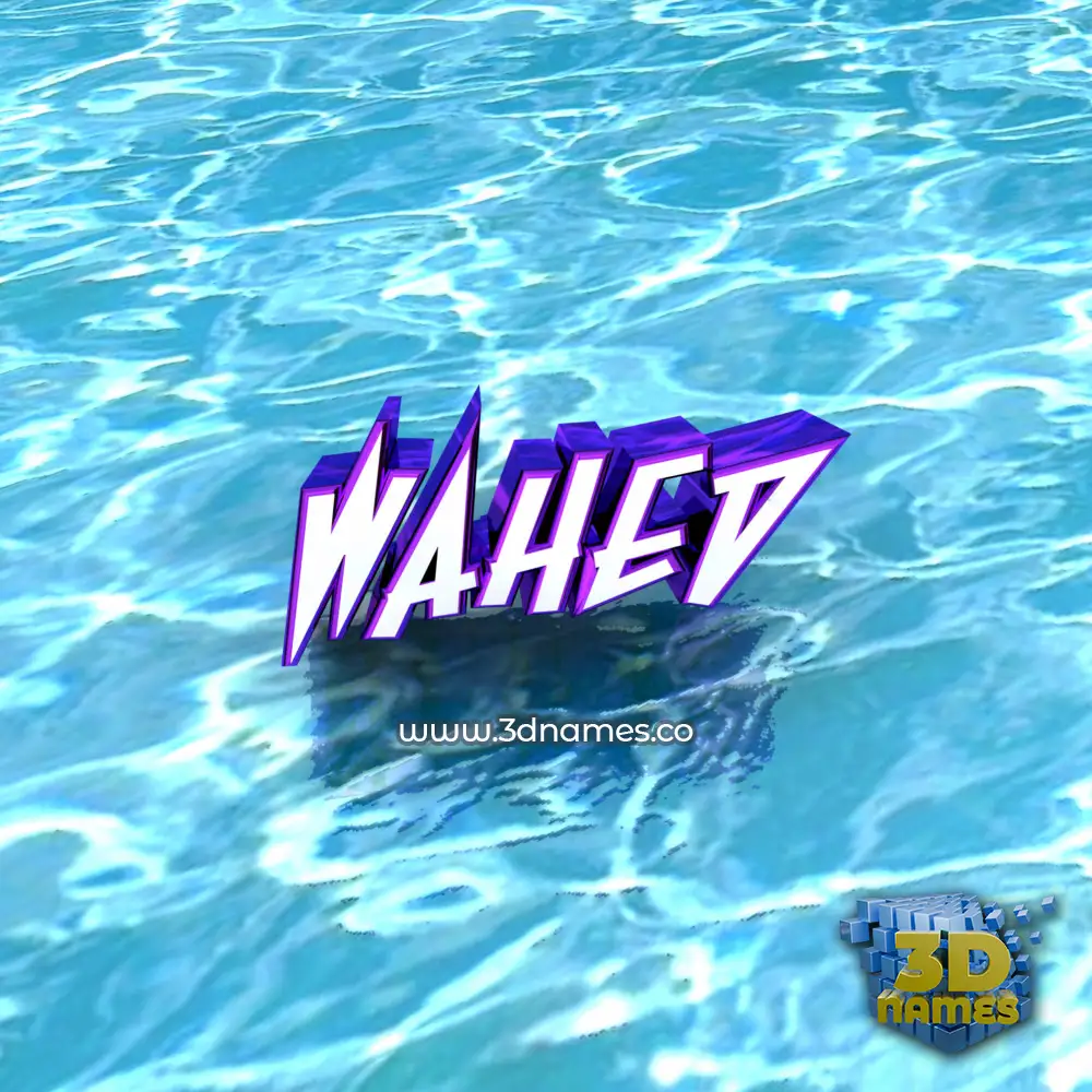 wahed in Water style - 3D name wallpaper