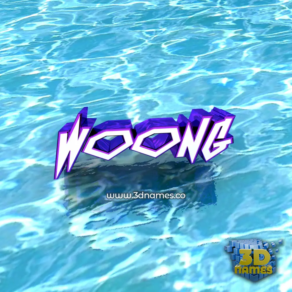 woong in Water style - 3D name wallpaper