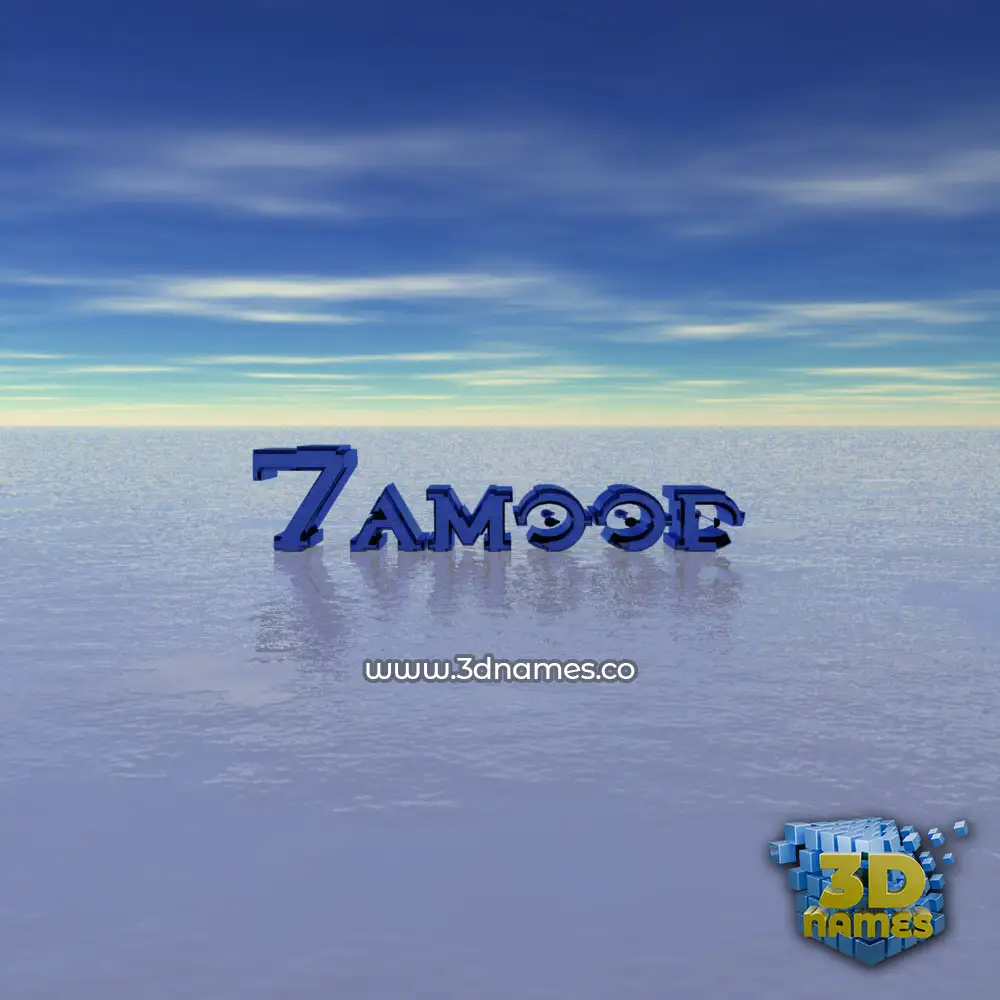 7amood in Horizon style - 3D name wallpaper