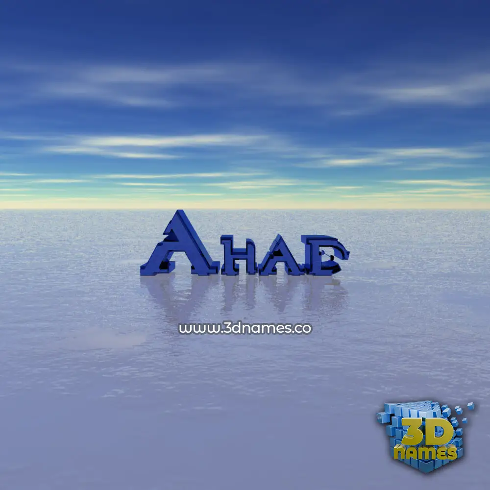 ahad in Horizon style - 3D name wallpaper