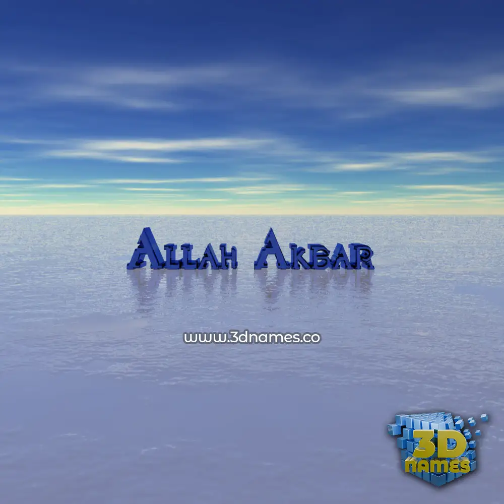 allah akbar in Horizon style - 3D name wallpaper