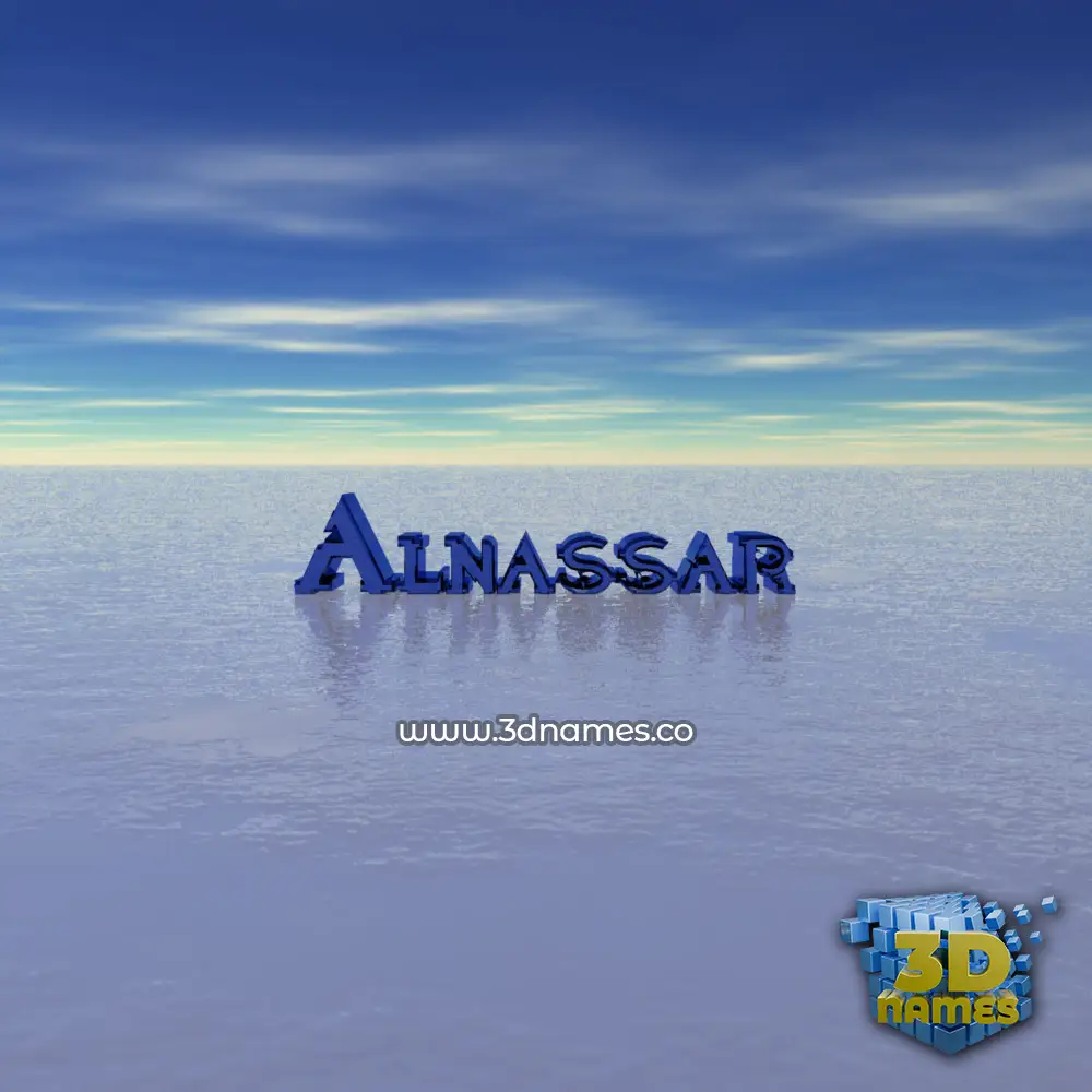 alnassar in Horizon style - 3D name wallpaper