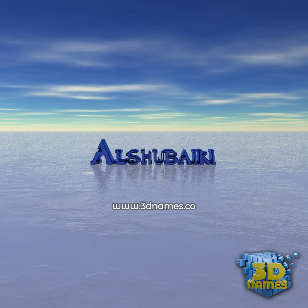 alshubaiki in Horizon style - 3D name wallpaper