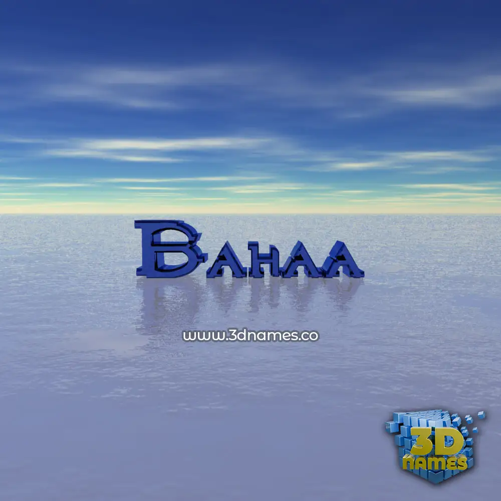 bahaa in Horizon style - 3D name wallpaper