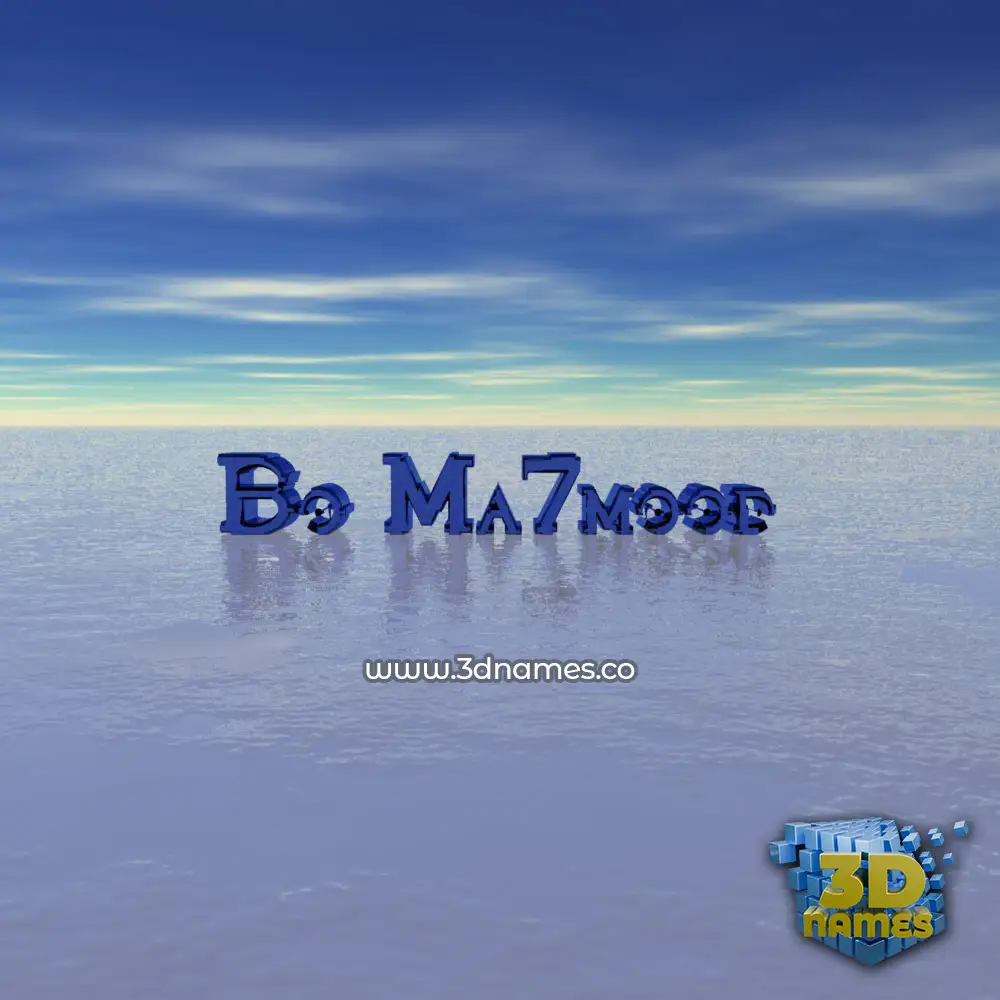 bo ma7mood in Horizon style - 3D name wallpaper