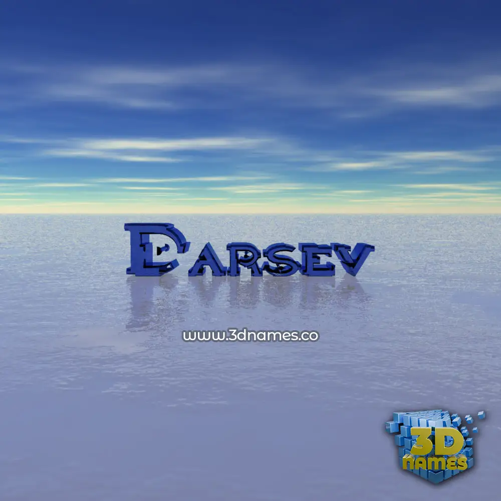 darsev in Horizon style - 3D name wallpaper