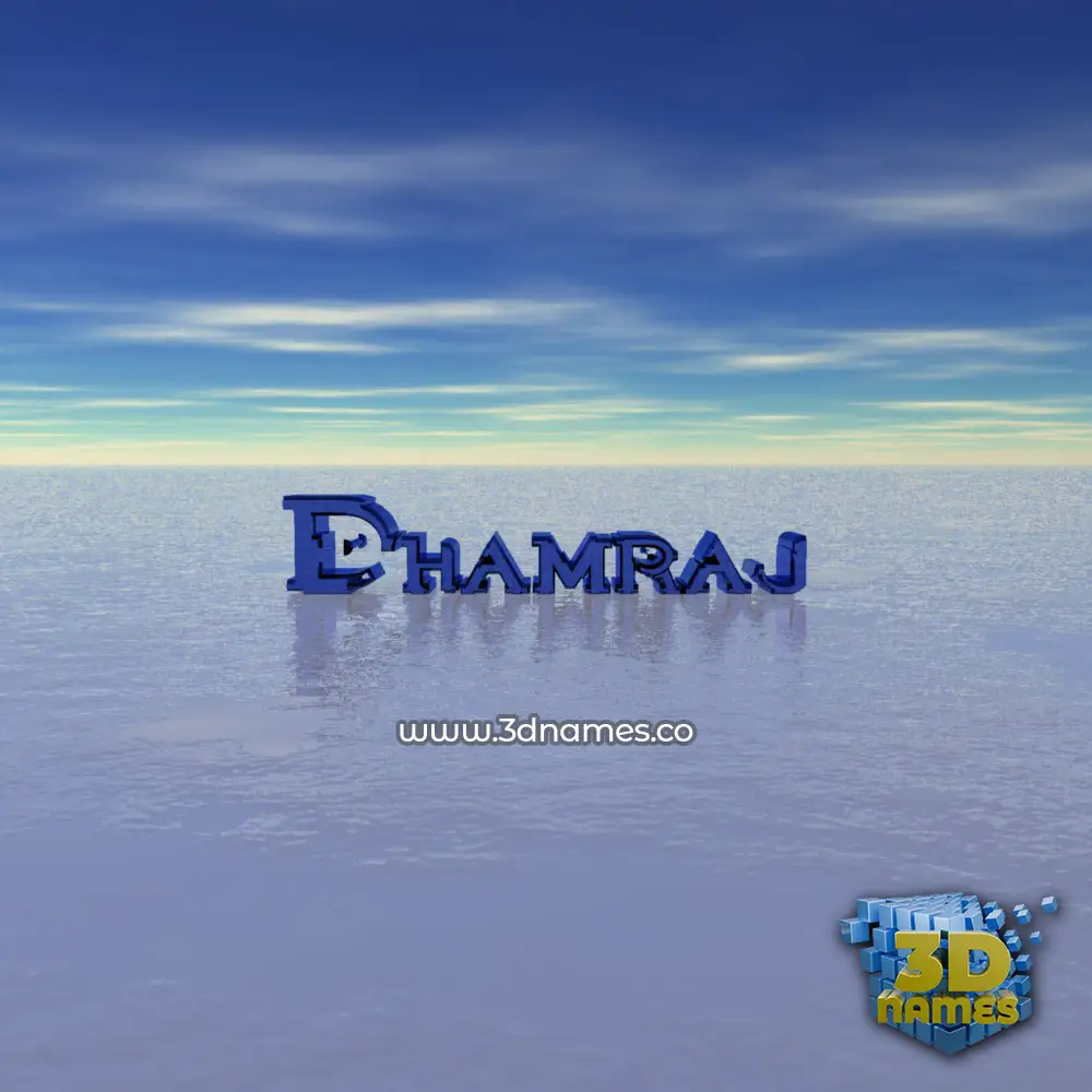 dhamraj in Horizon style - 3D name wallpaper