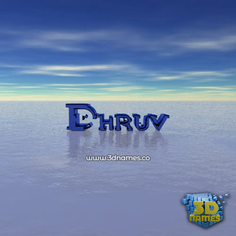 dhruv in Horizon style - 3D name wallpaper