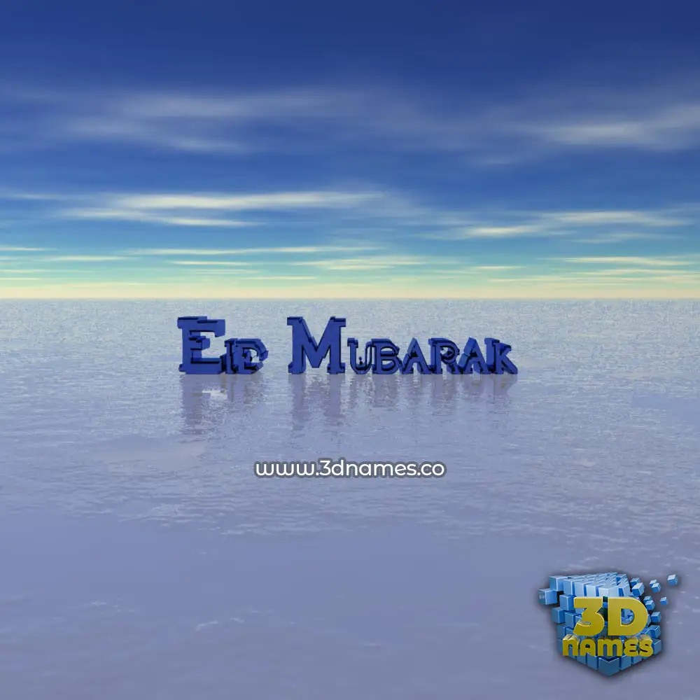 eid mubarak in Horizon style - 3D name wallpaper