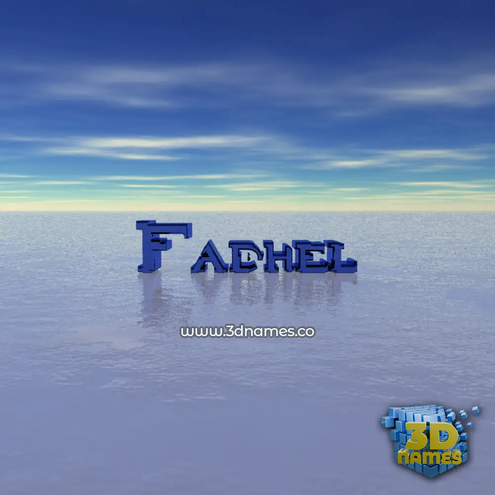 fadhel in Horizon style - 3D name wallpaper