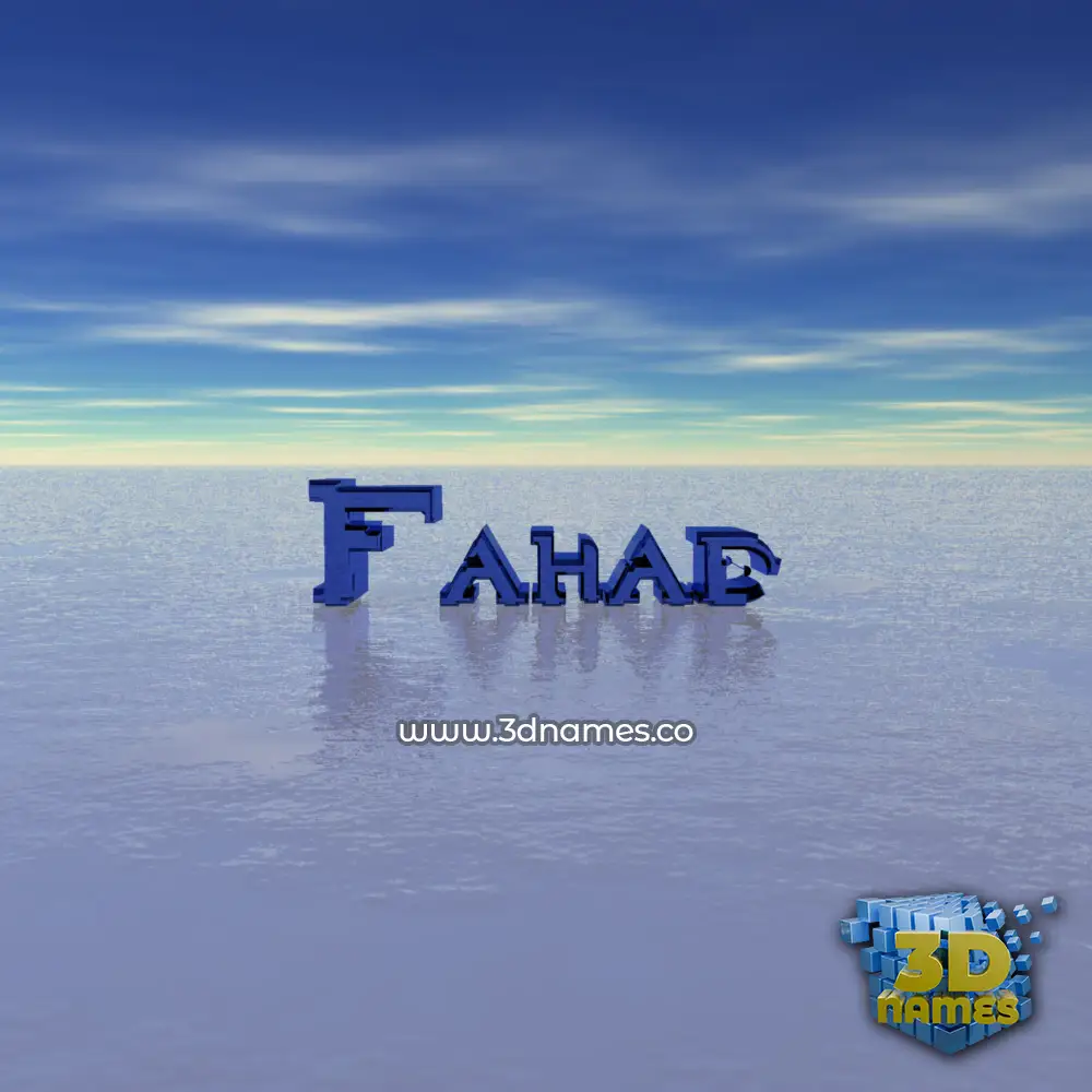 fahad in Horizon style - 3D name wallpaper