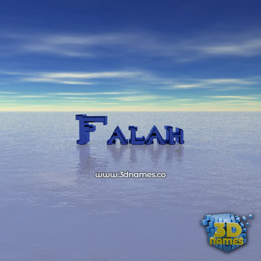 falah in Horizon style - 3D name wallpaper