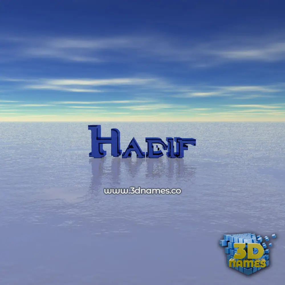 hadif in Horizon style - 3D name wallpaper