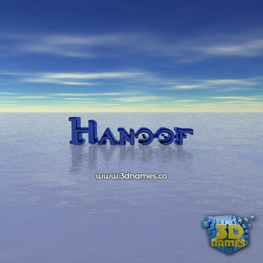 hanoof in Horizon style - 3D name wallpaper