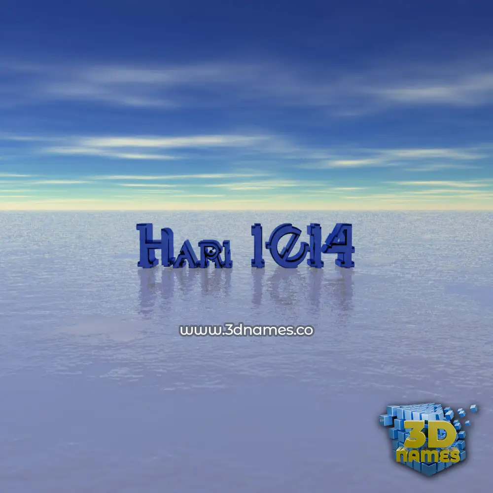 hari 1014 in Horizon style - 3D name wallpaper