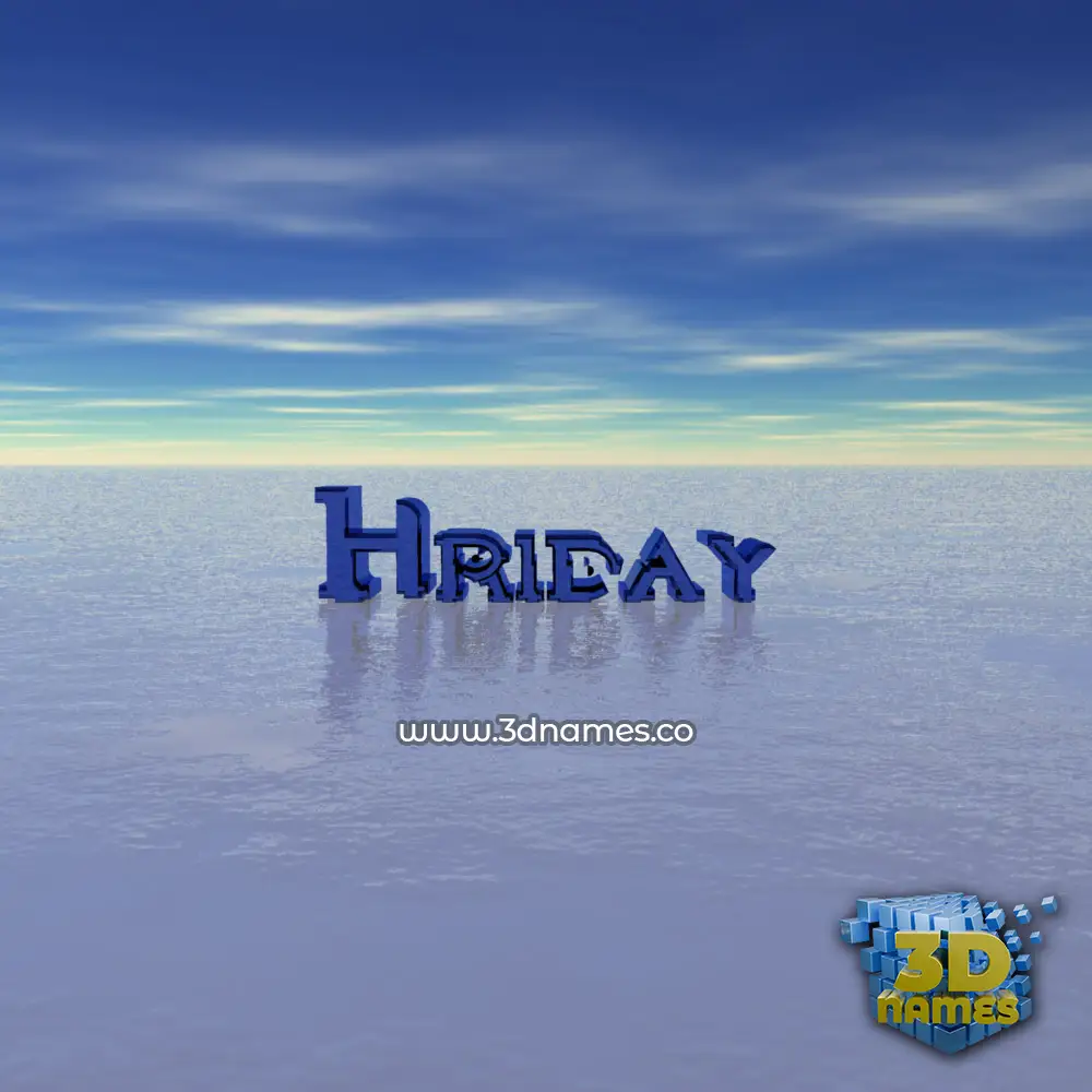 hriday in Horizon style - 3D name wallpaper