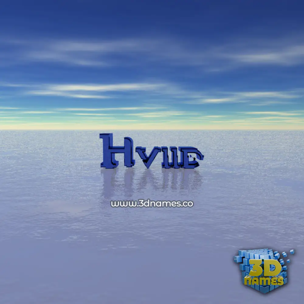 hviid in Horizon style - 3D name wallpaper