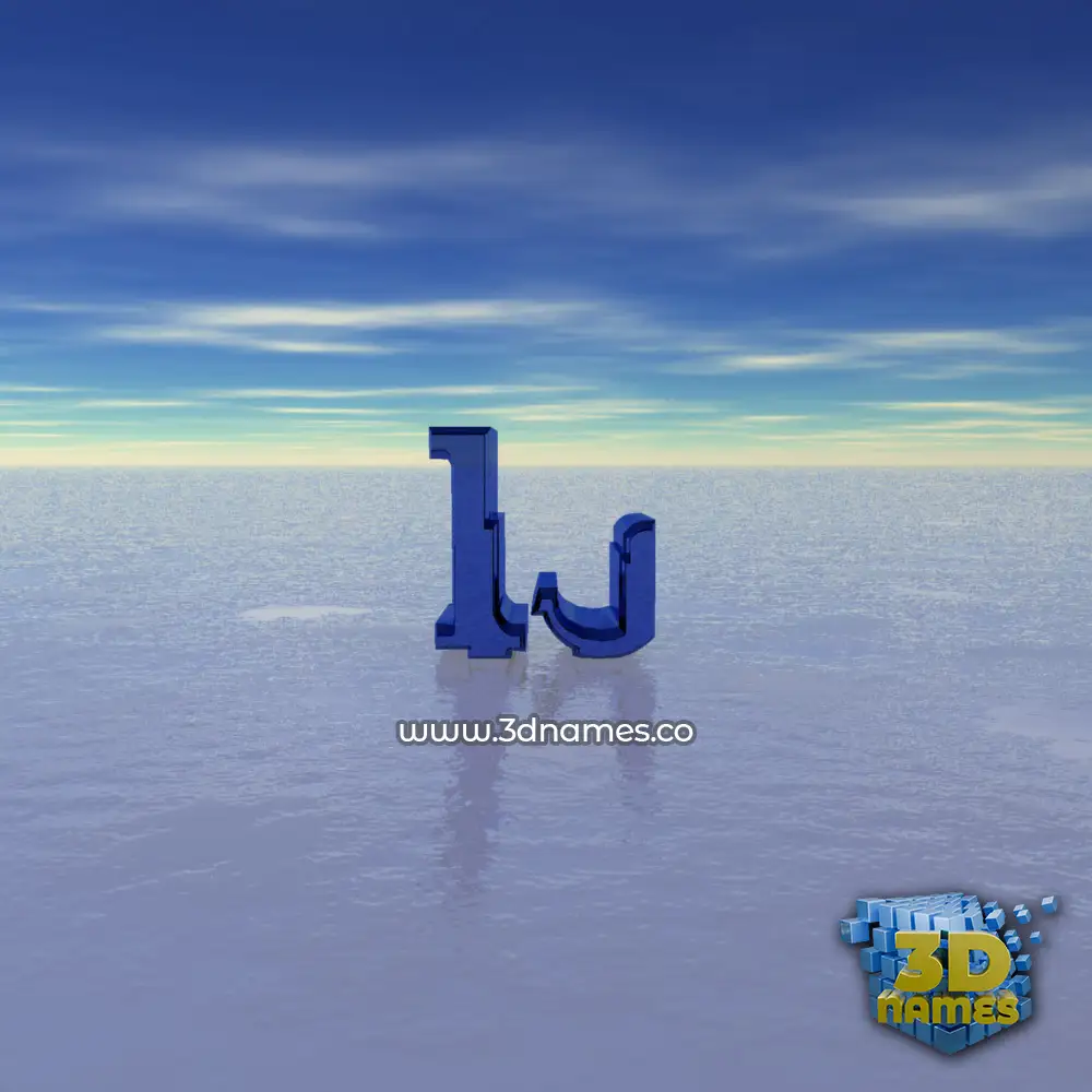 ij in Horizon style - 3D name wallpaper