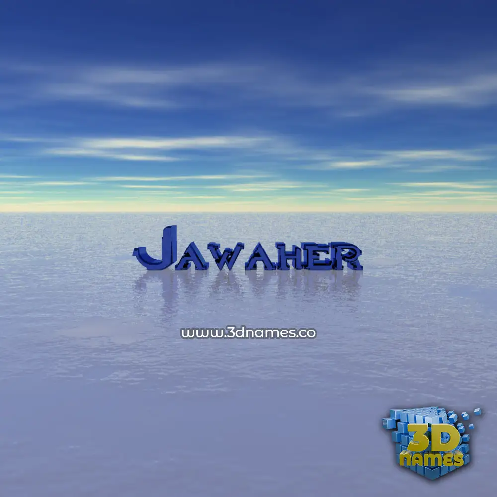 jawaher in Horizon style - 3D name wallpaper