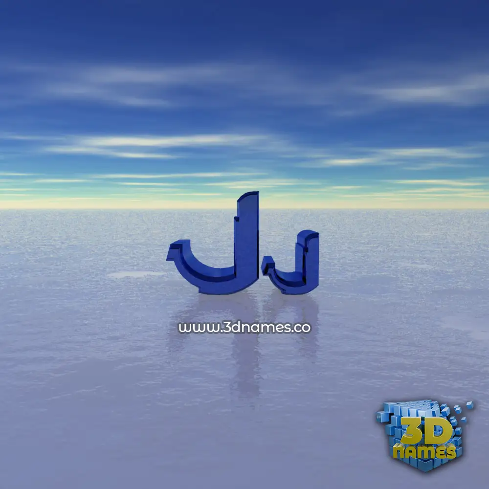 jj in Horizon style - 3D name wallpaper