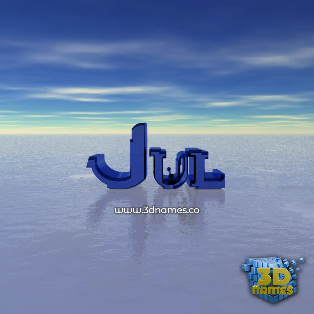 jul in Horizon style - 3D name wallpaper