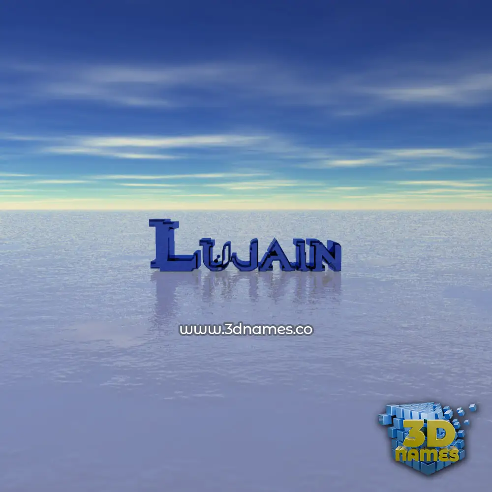 lujain in Horizon style - 3D name wallpaper