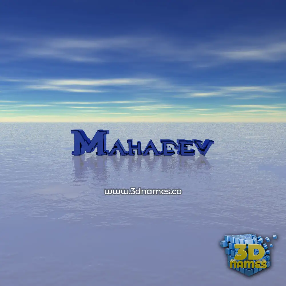 mahadev in Horizon style - 3D name wallpaper