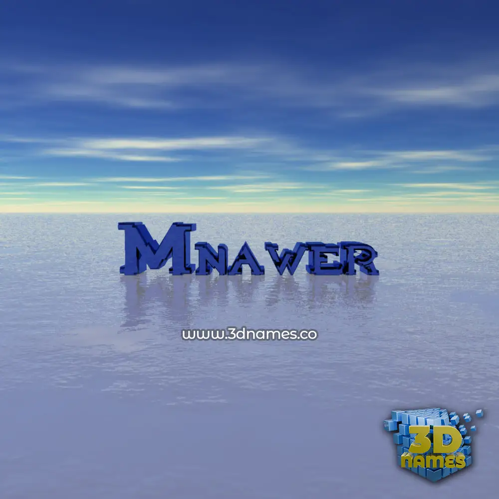 mnawer in Horizon style - 3D name wallpaper