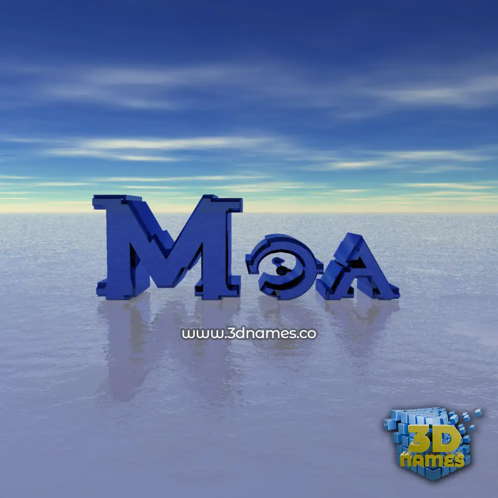 moa in Horizon style - 3D name wallpaper
