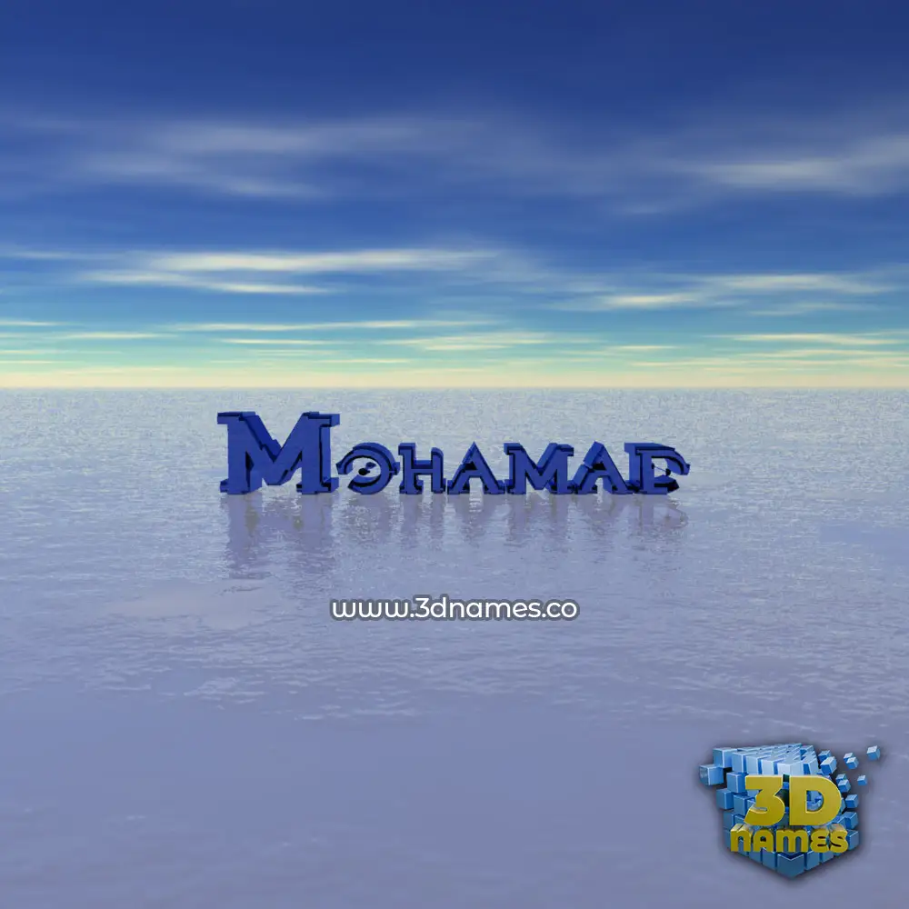 mohamad in Horizon style - 3D name wallpaper