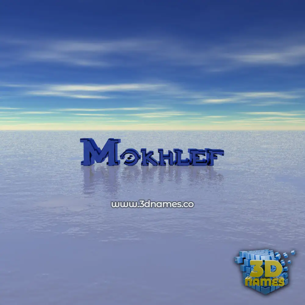 mokhlef in Horizon style - 3D name wallpaper