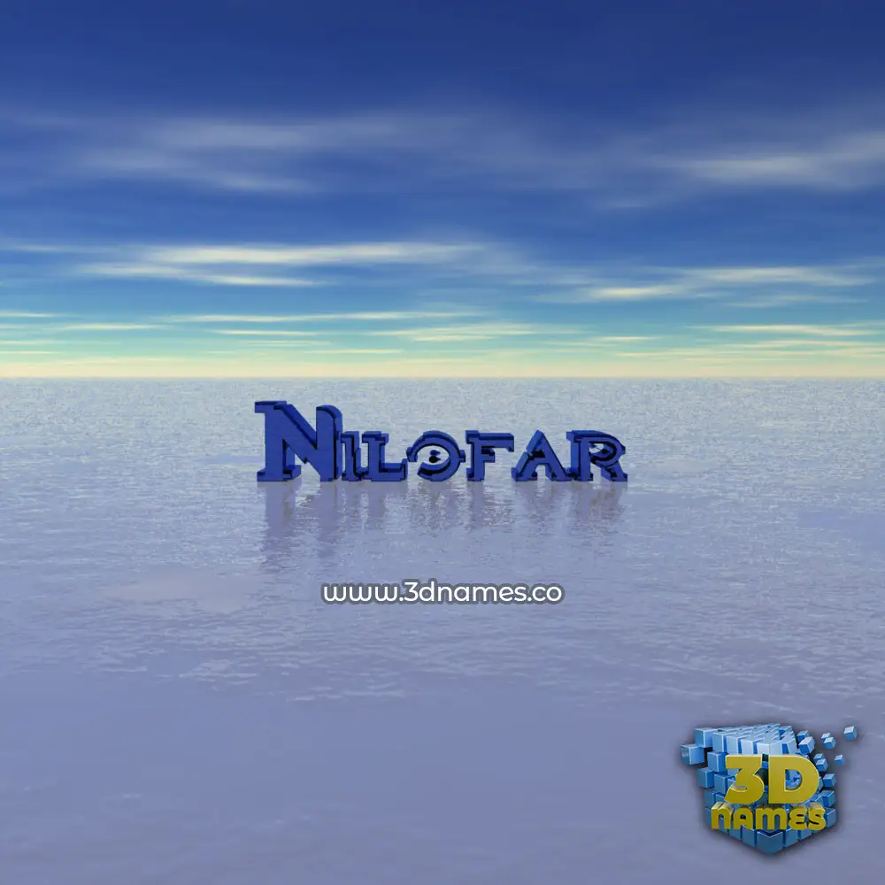 nilofar in Horizon style - 3D name wallpaper