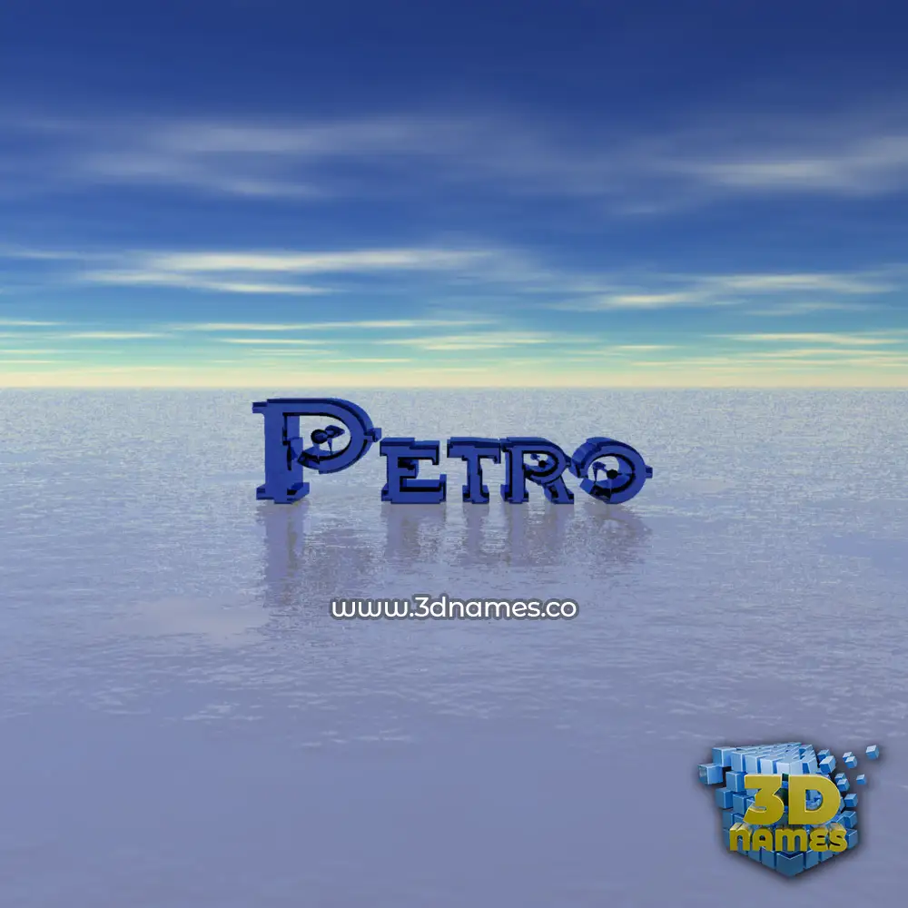 petro in Horizon style - 3D name wallpaper