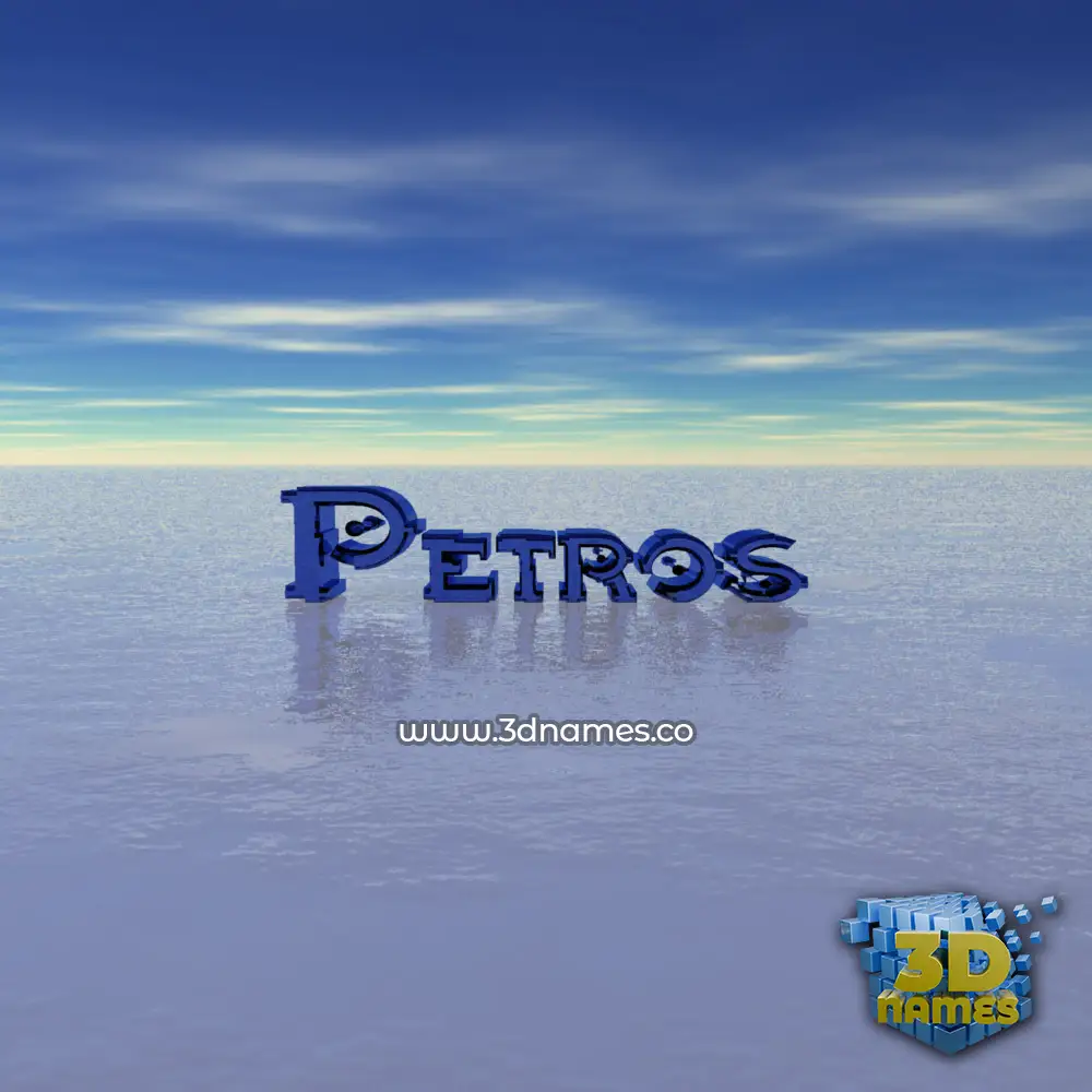 petros in Horizon style - 3D name wallpaper