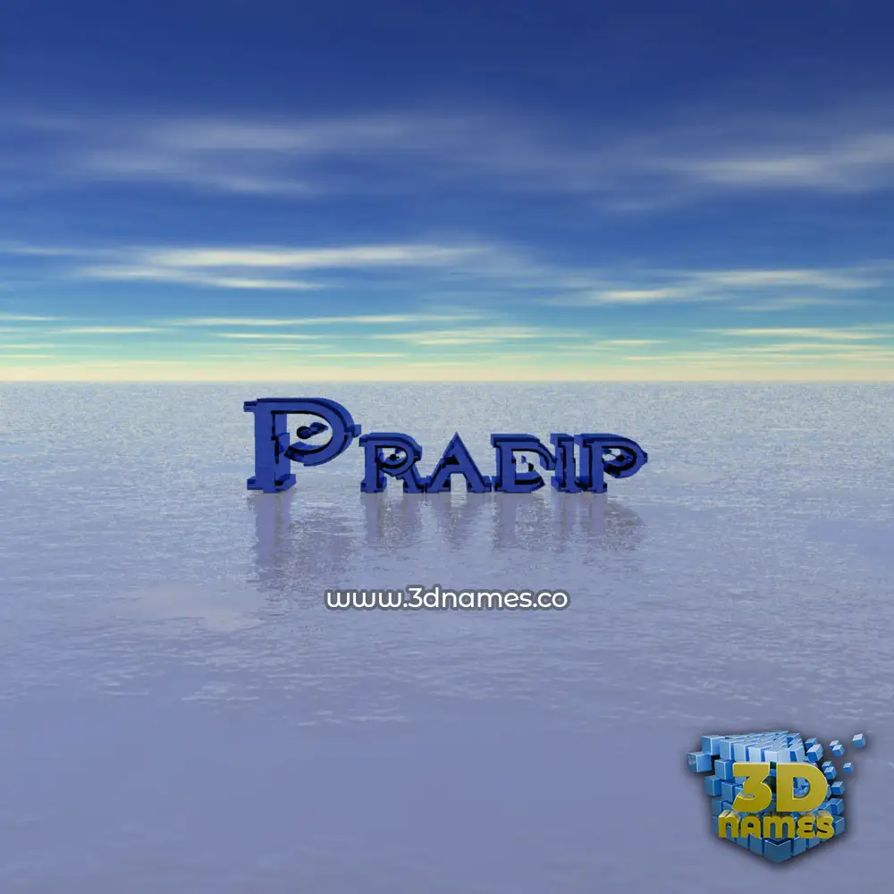 pradip in Horizon style - 3D name wallpaper
