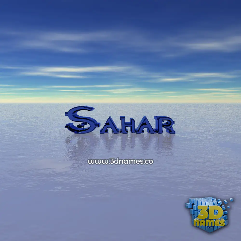 sahar in Horizon style - 3D name wallpaper
