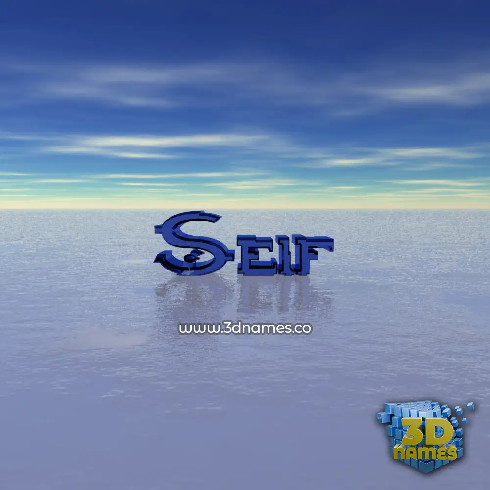 seif in Horizon style - 3D name wallpaper