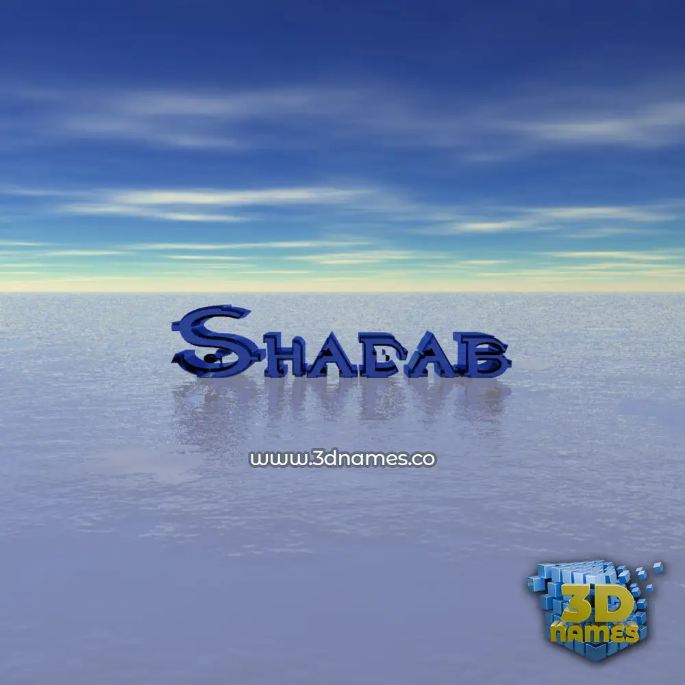 shadab in Horizon style - 3D name wallpaper
