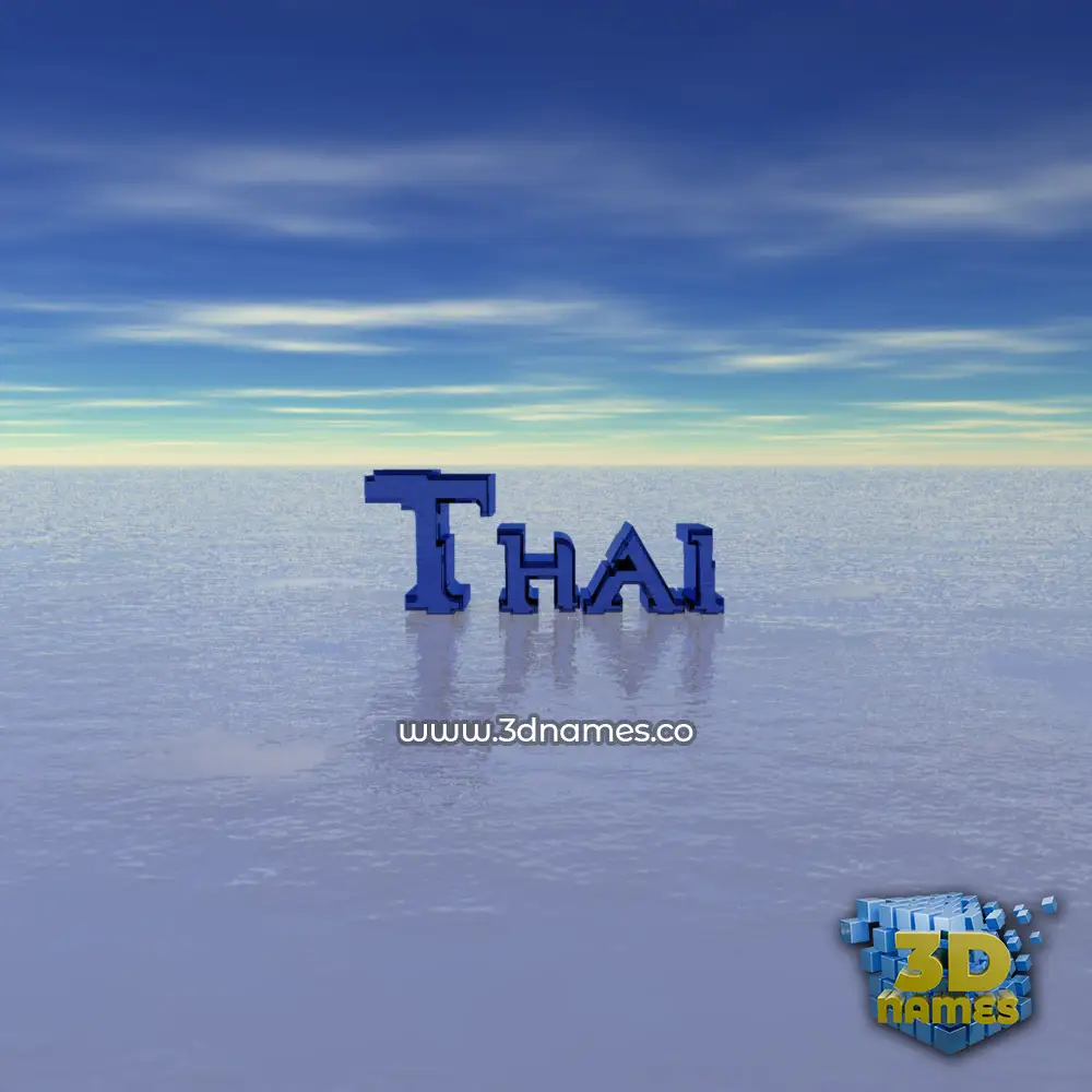 thai in Horizon style - 3D name wallpaper
