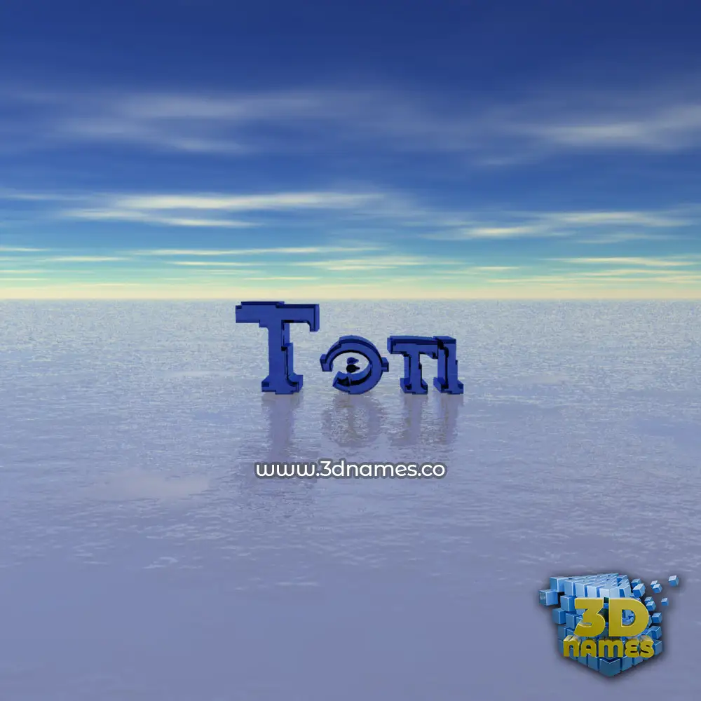 toti in Horizon style - 3D name wallpaper