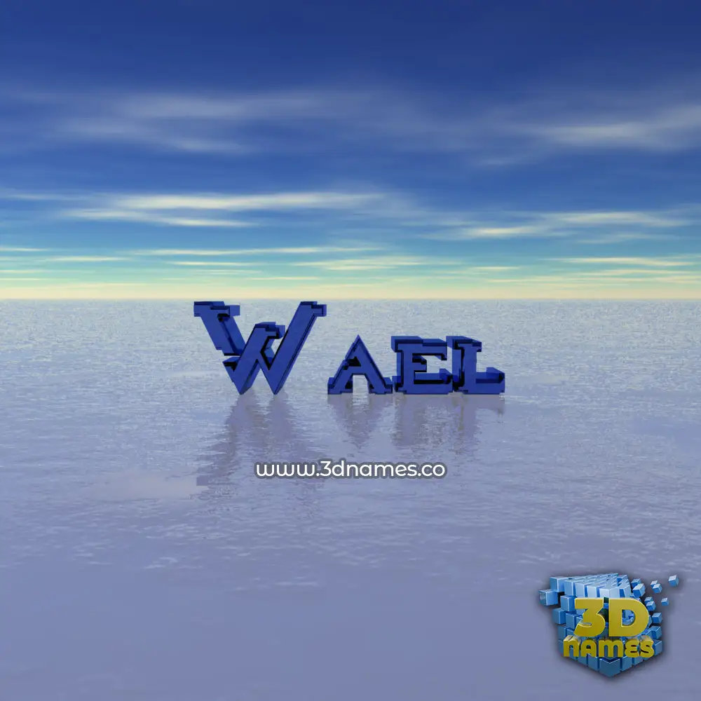 wael in Horizon style - 3D name wallpaper