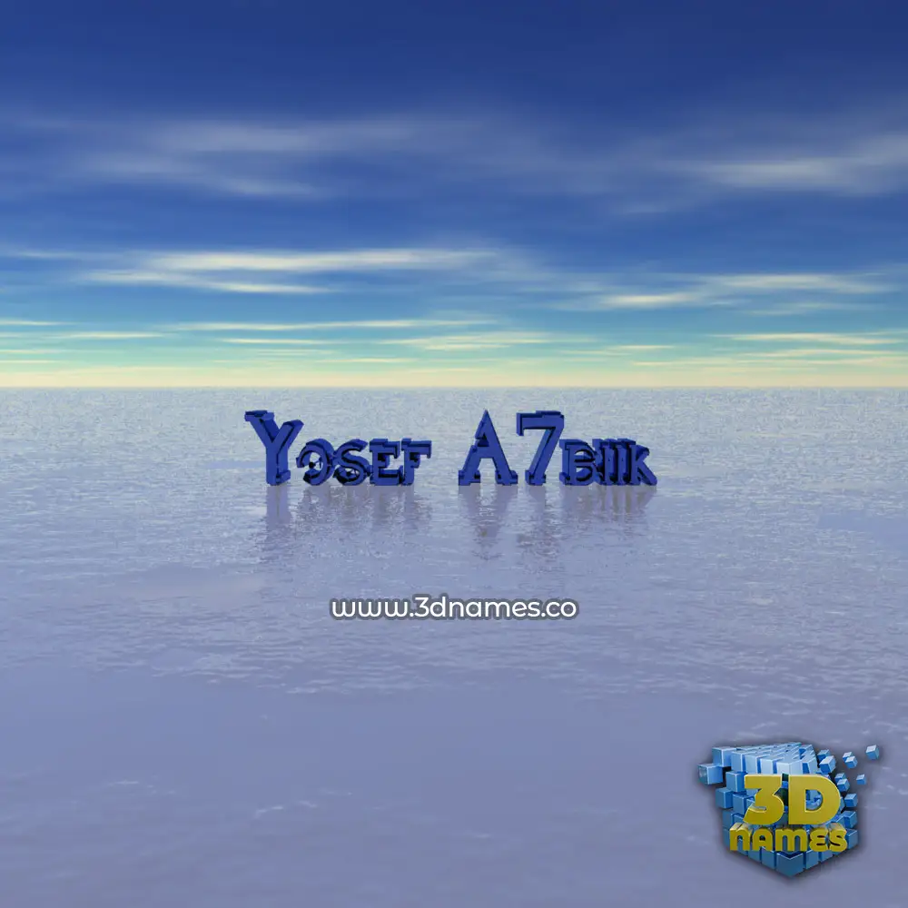 yosef a7biik in Horizon style - 3D name wallpaper