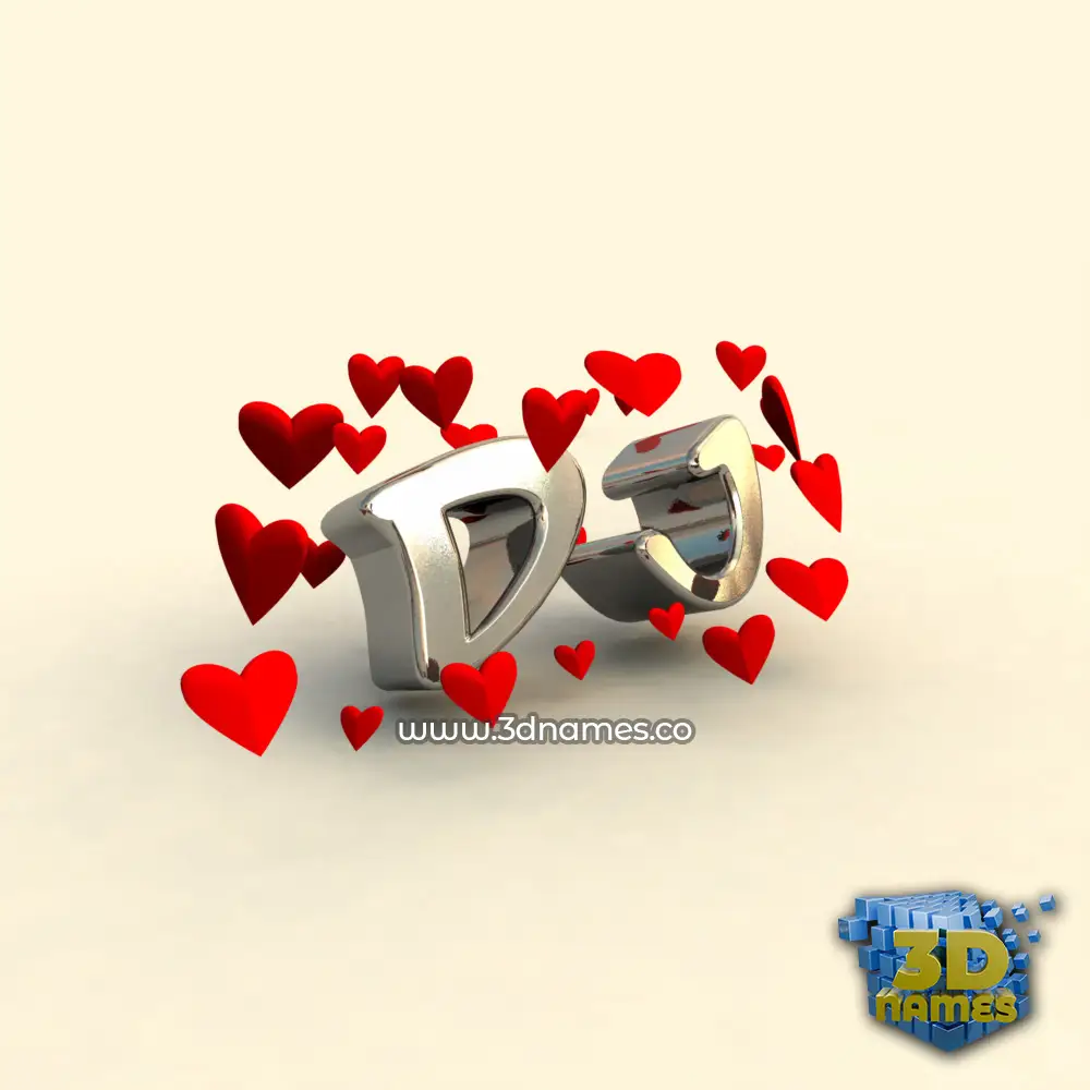 dj in In Love style - 3D name wallpaper