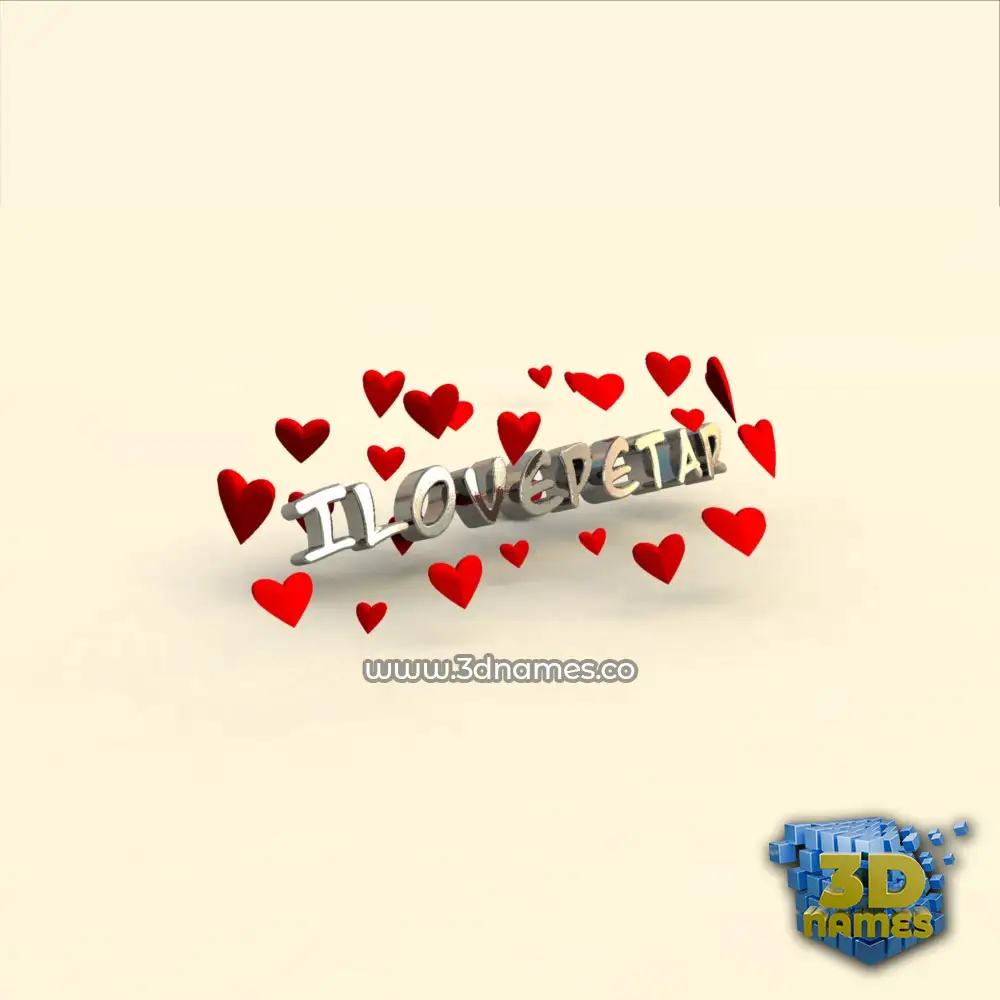 ilovepetar in In Love style - 3D name wallpaper