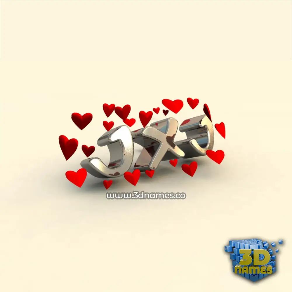 jxj in In Love style - 3D name wallpaper