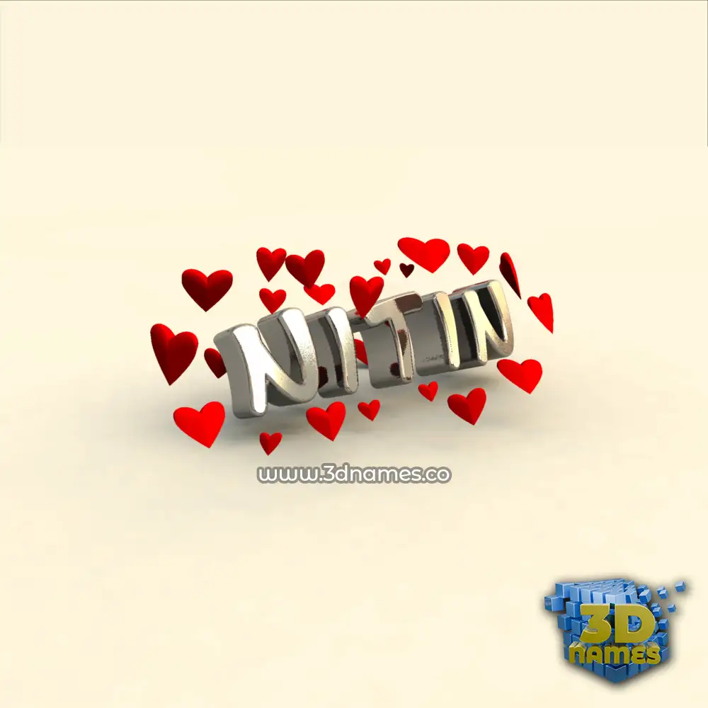 nitin in In Love style - 3D name wallpaper