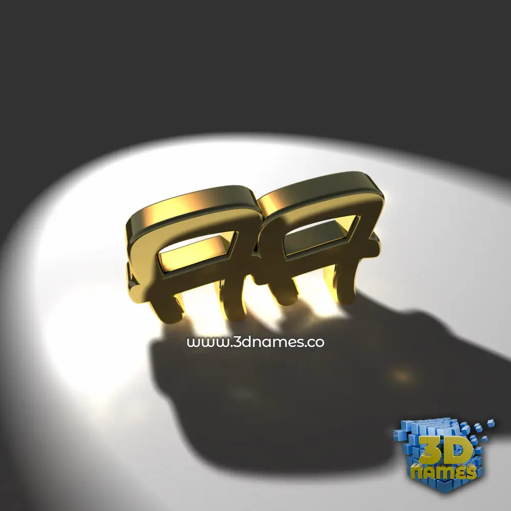 aa in Gold Shine style - 3D name wallpaper