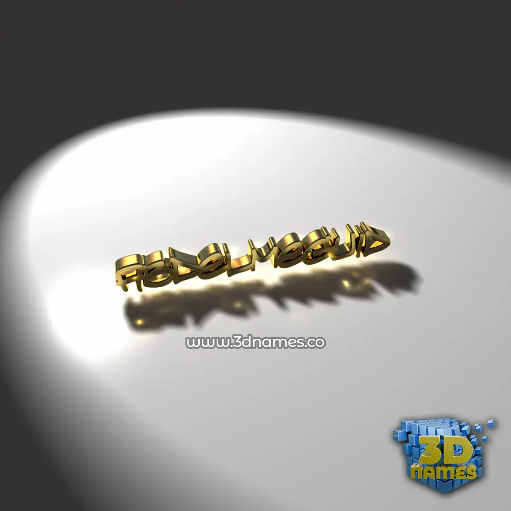 abdelmeguid in Gold Shine style - 3D name wallpaper