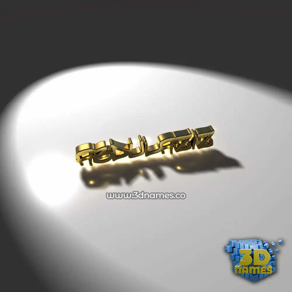 abdulaziz in Gold Shine style - 3D name wallpaper