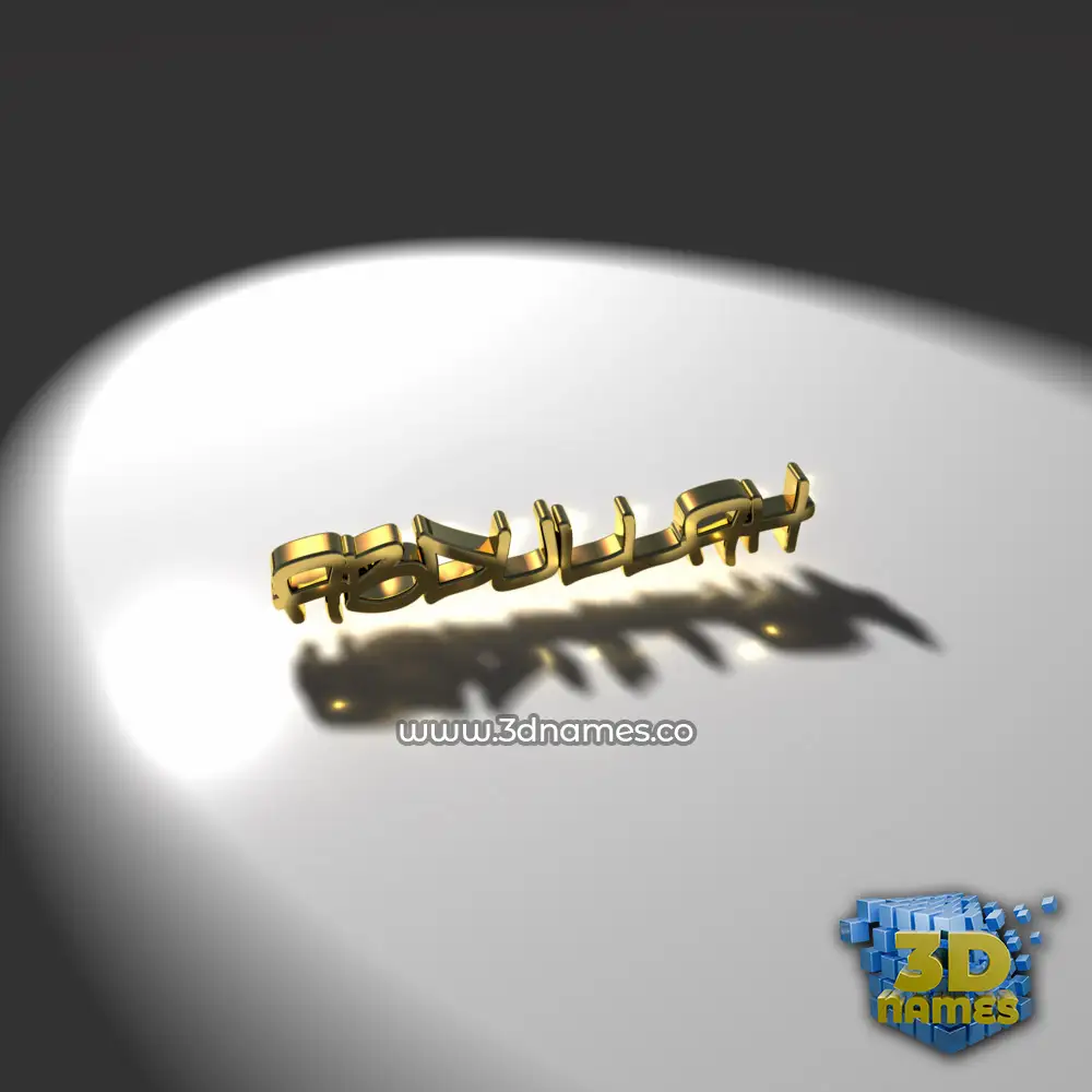 abdullah in Gold Shine style - 3D name wallpaper